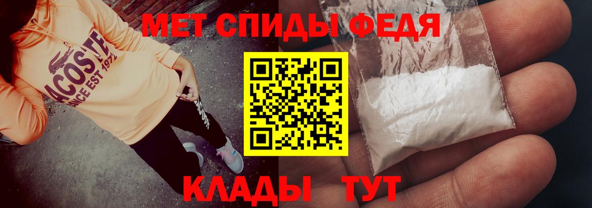 Амфетамин 97% Кисловодск