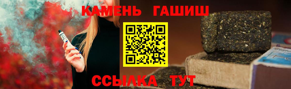 ГАШ индика сатива Кисловодск
