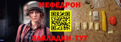 mix Краснодар