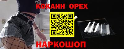 мефедрон Краснознаменск