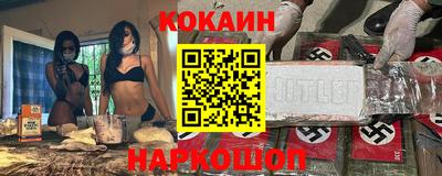 мефедрон Краснознаменск