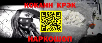 героин Краснокаменск
