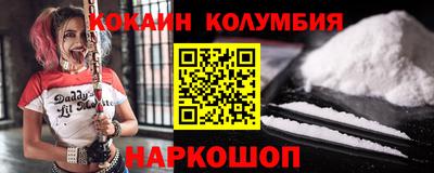 героин Краснокаменск