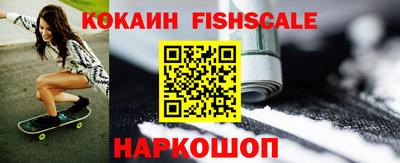 героин Краснокаменск