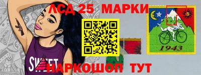 героин Краснокаменск