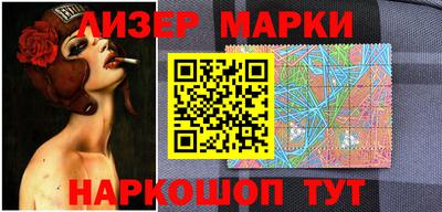 мефедрон Краснознаменск