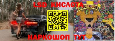 мефедрон Краснознаменск