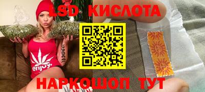 мефедрон Краснознаменск