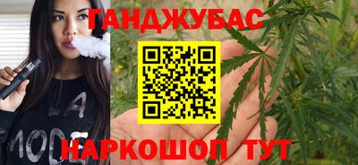 героин Краснокаменск