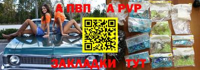 мефедрон Краснознаменск