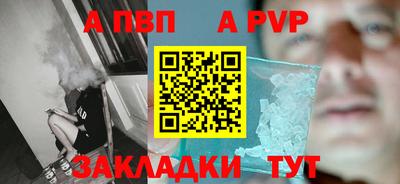 мефедрон Краснознаменск