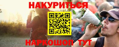 мефедрон Краснознаменск