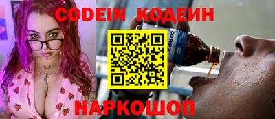 мефедрон Краснознаменск