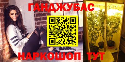мефедрон Краснознаменск