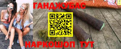 героин Краснокаменск
