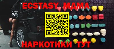 мефедрон Краснознаменск