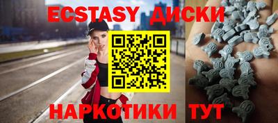 героин Краснокаменск