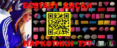 героин Краснокаменск