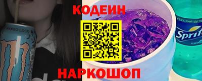 героин Краснокаменск