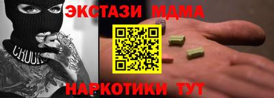героин Краснокаменск