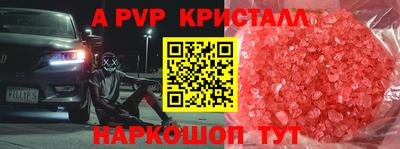 мефедрон Краснознаменск