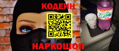 героин Краснокаменск