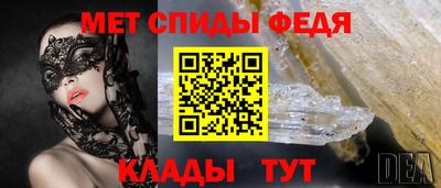мефедрон Краснознаменск