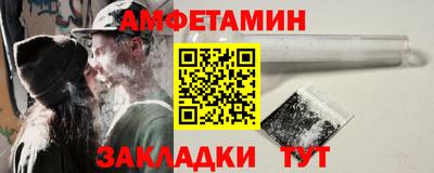 героин Краснокаменск