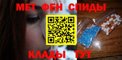 мефедрон Краснознаменск