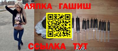 героин Краснокаменск