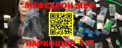 mix Краснодар
