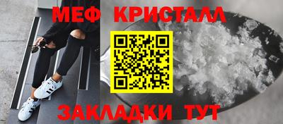 mix Краснодар