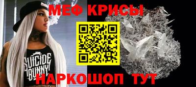 mix Краснодар