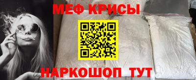 героин Краснокаменск