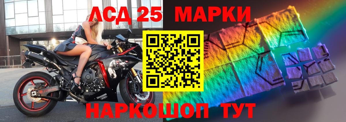 ЛСД экстази ecstasy  Вход с VPN  Лсд 25 экстази ecstasy  mega   Кисловодск 