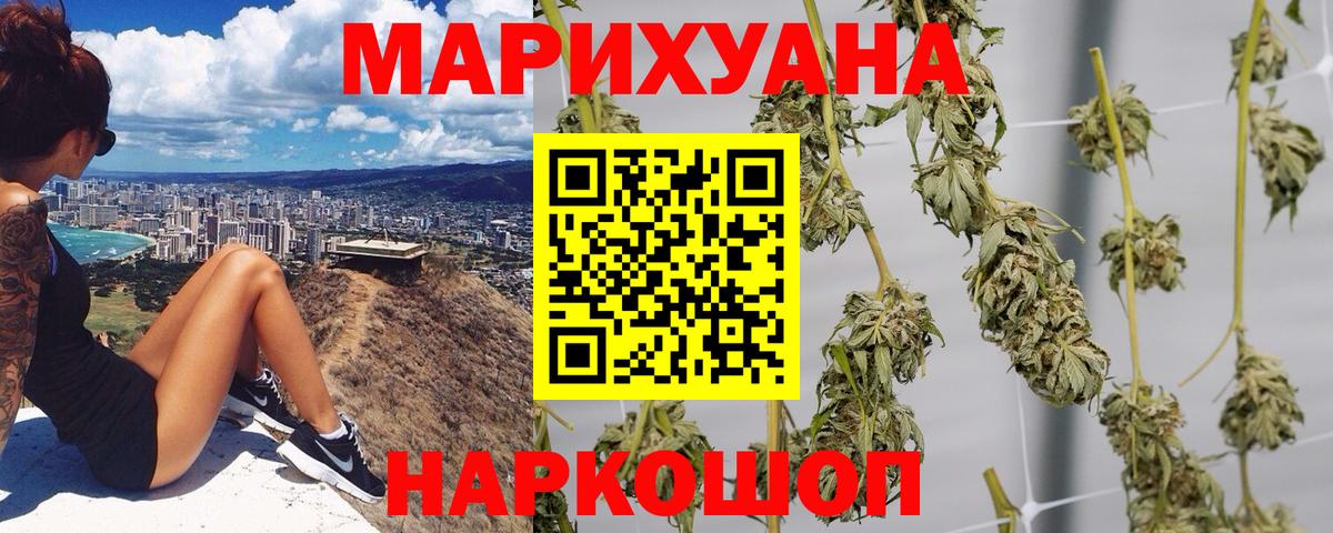 Шишки марихуана MAZAR Кисловодск