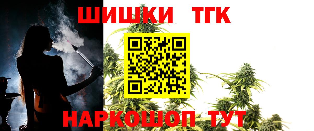 Каннабис план  Шишки марихуана White Widow  Вход с VPN  Марихуана LSD WEED  Кисловодск  Марихуана конопля 